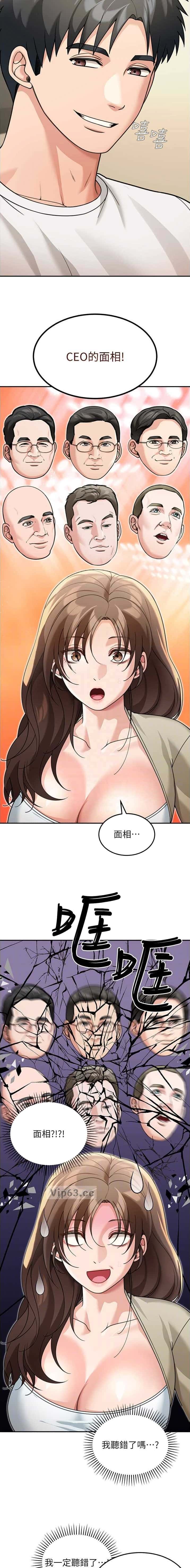 第26话4