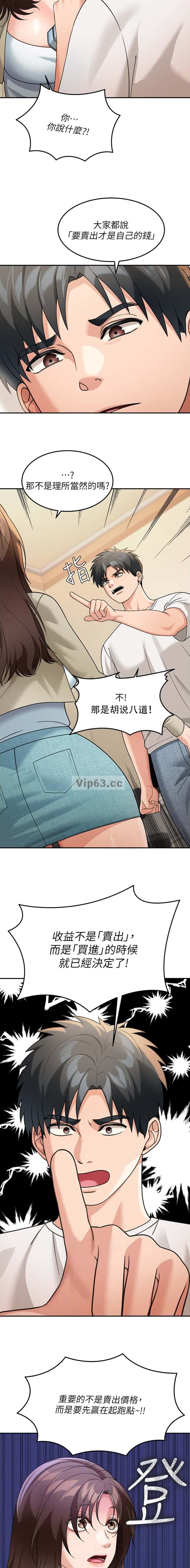 第27话4