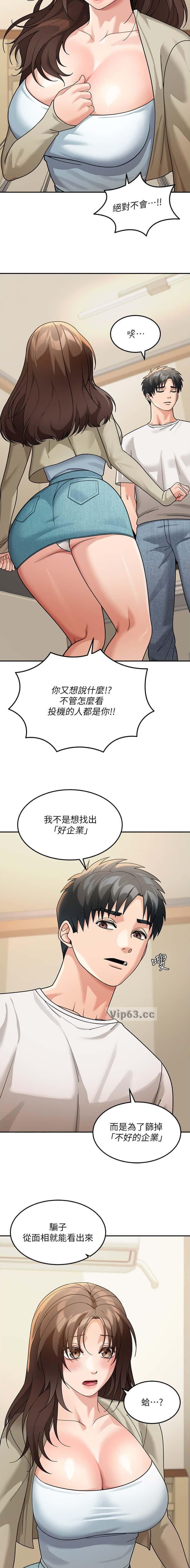 第27话1