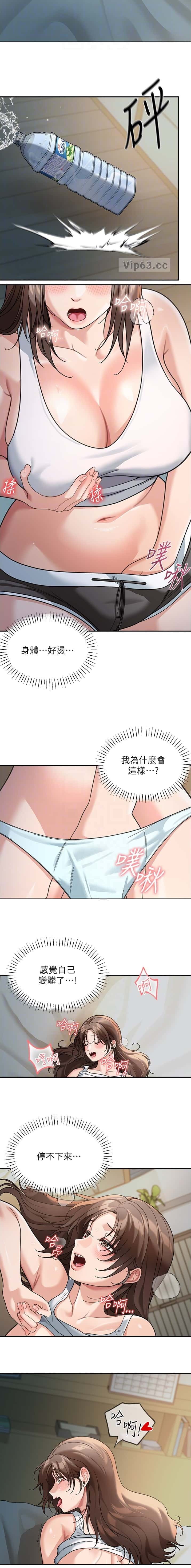 第28话3