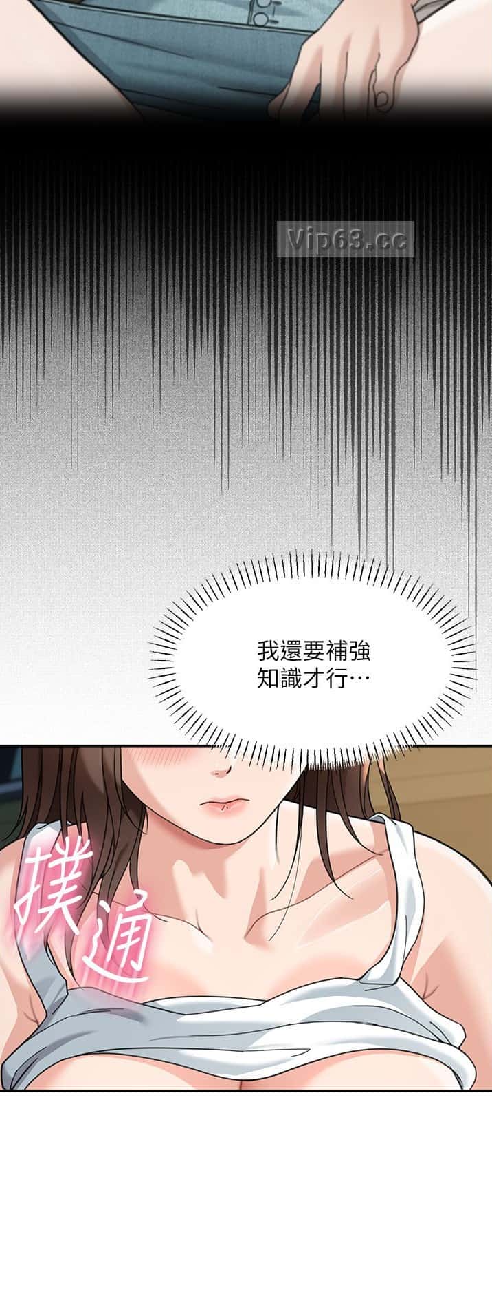 第28话7