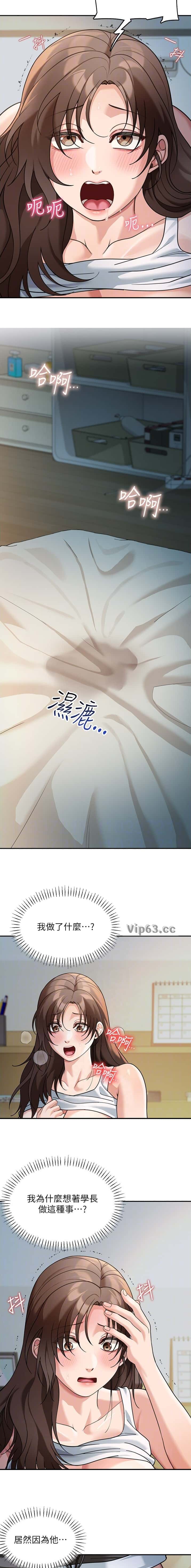 第28话5
