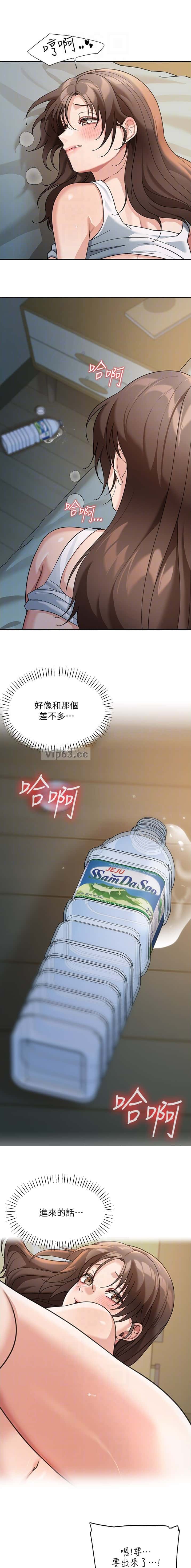 第28话4