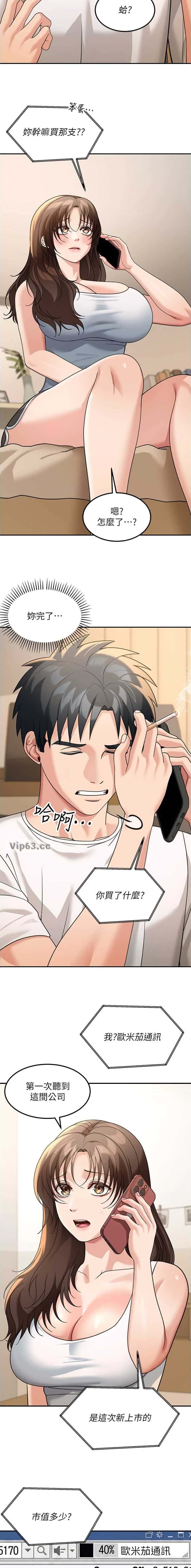 第29话5