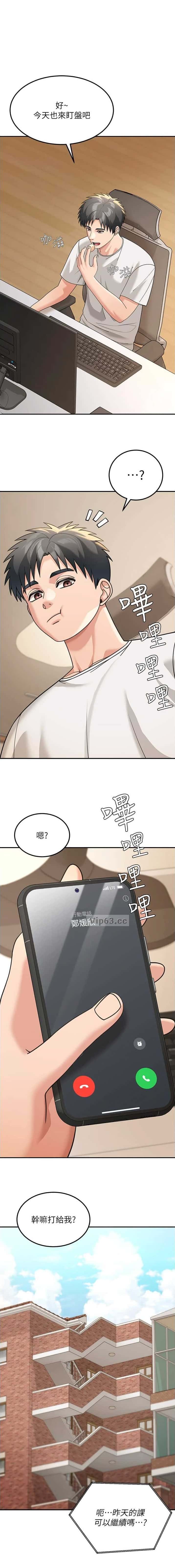 第29话0