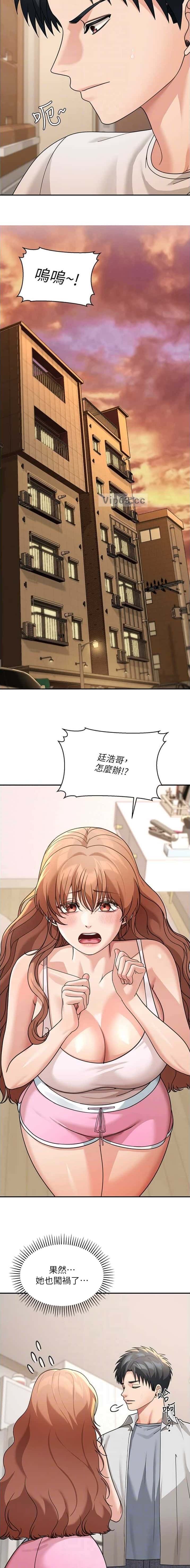 第30话4