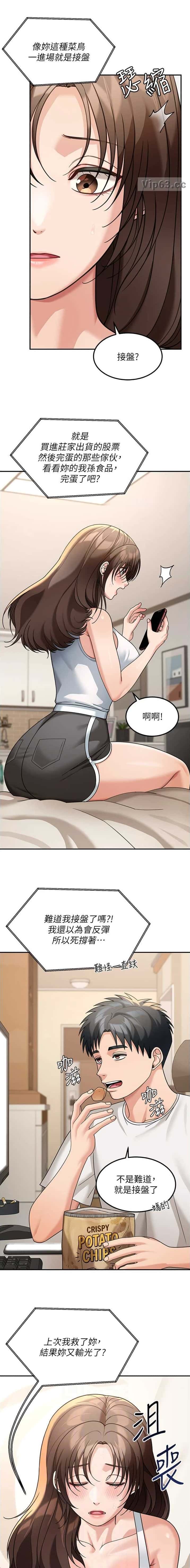 第30话1