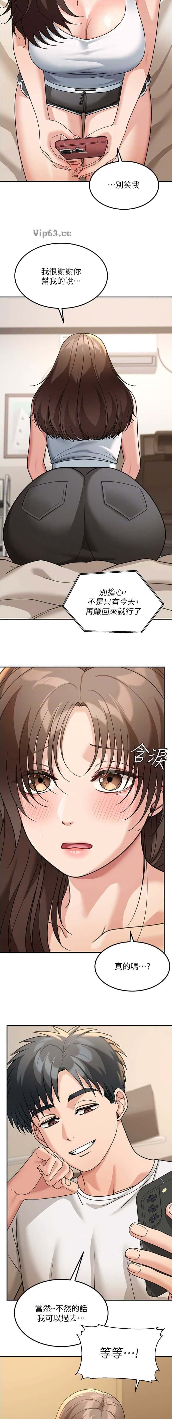 第30话2