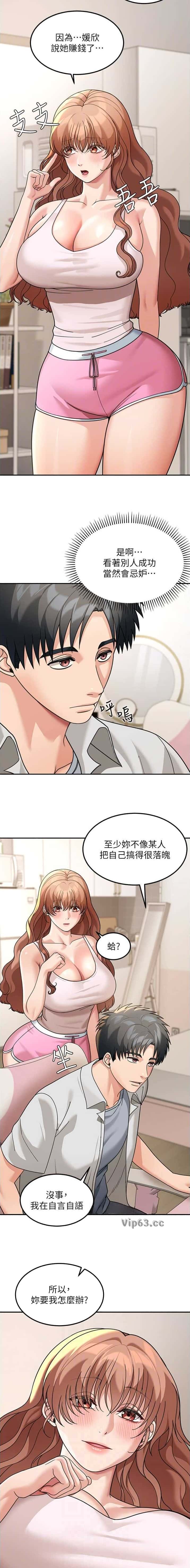第30话6