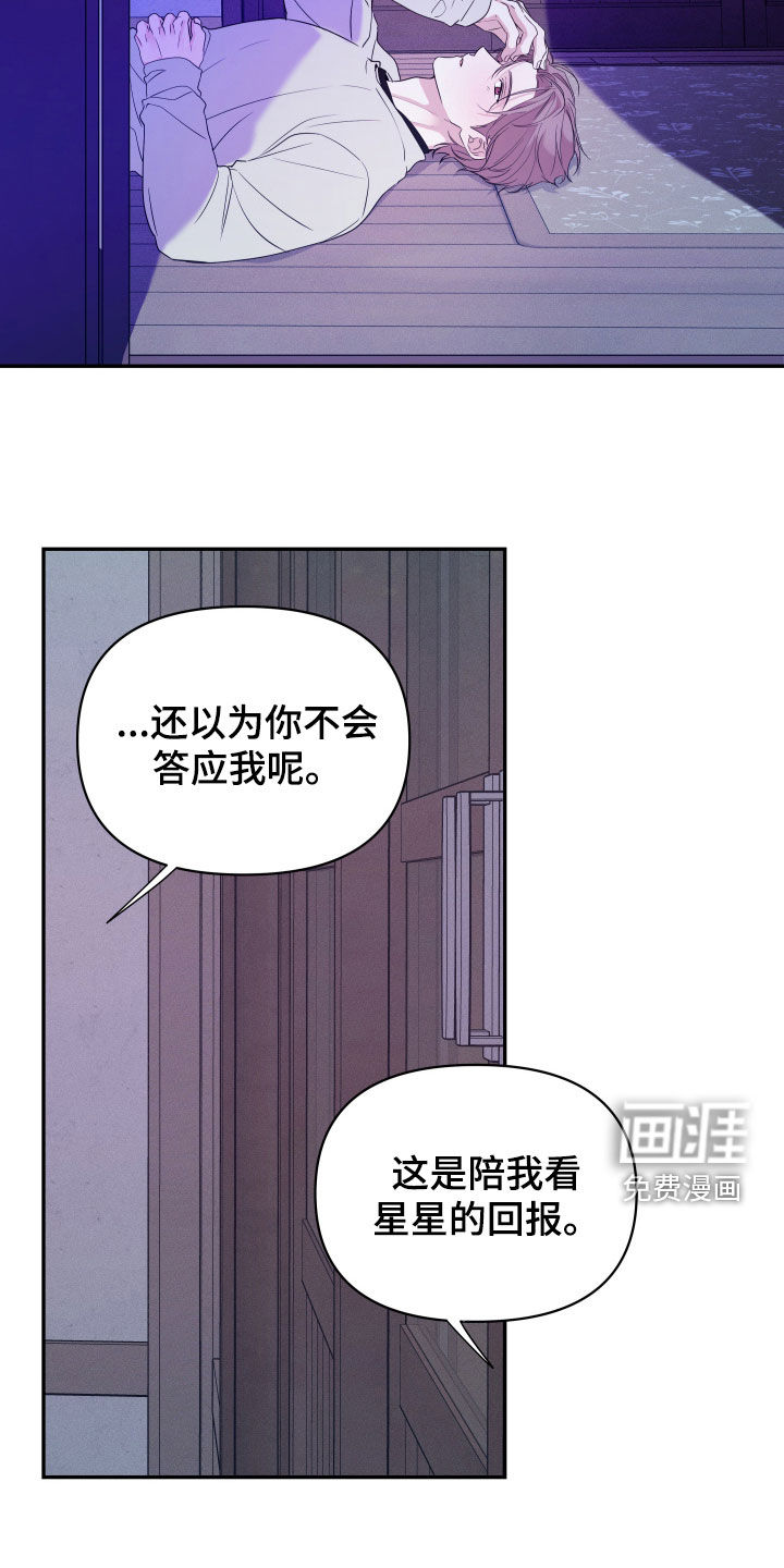 第25话13