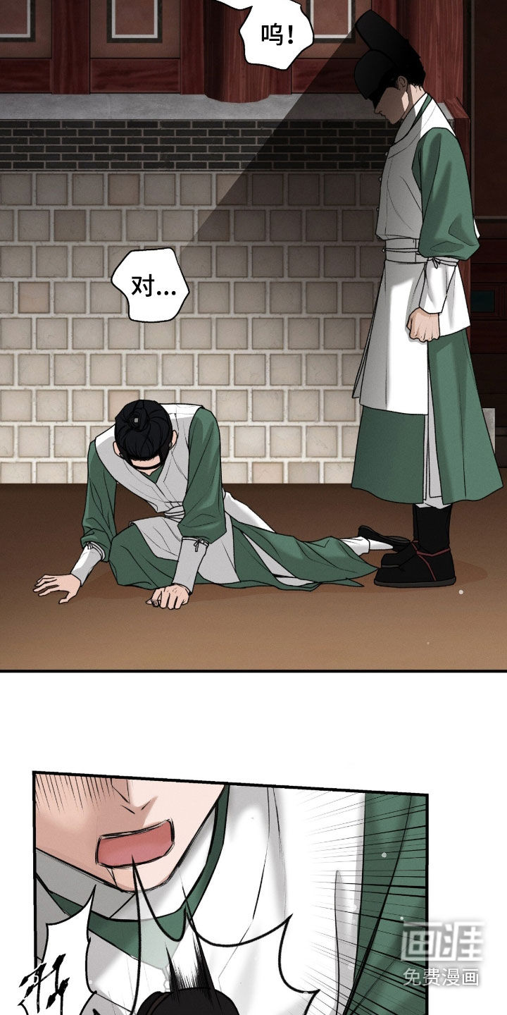 第33话17