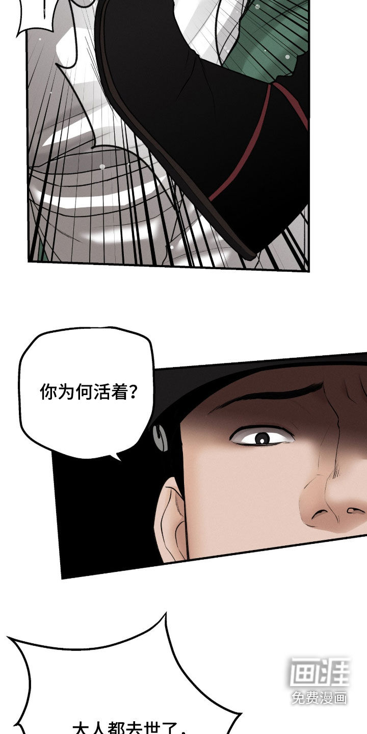 第33话18