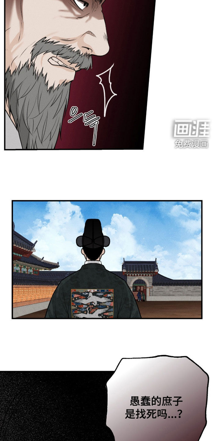 第33话2