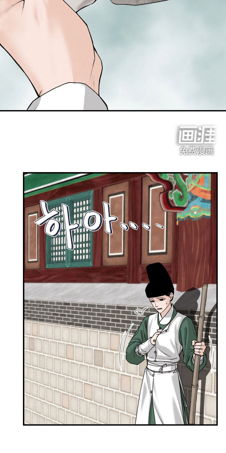 第33话6