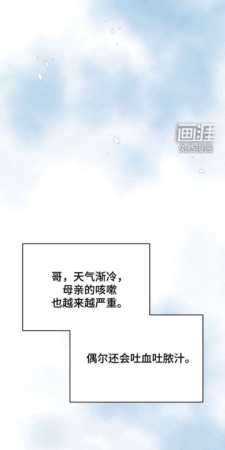 第33话4