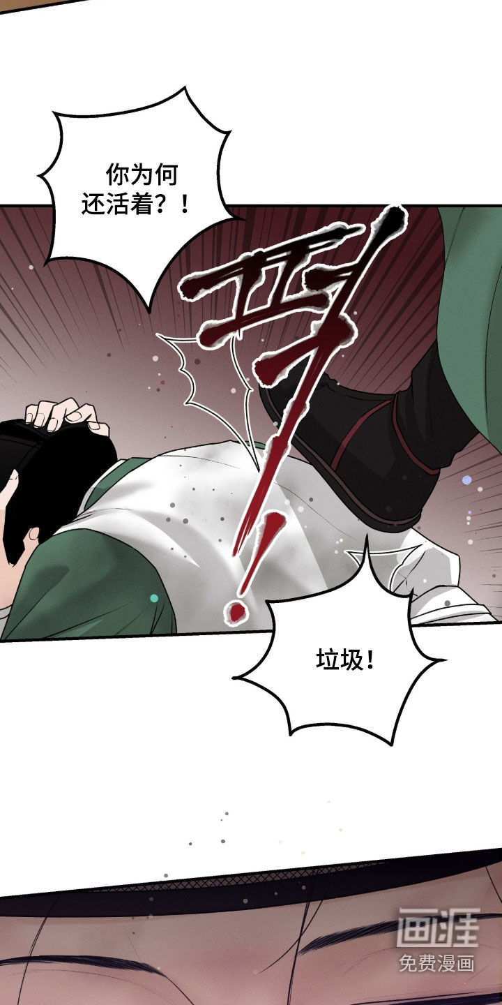 第33话23