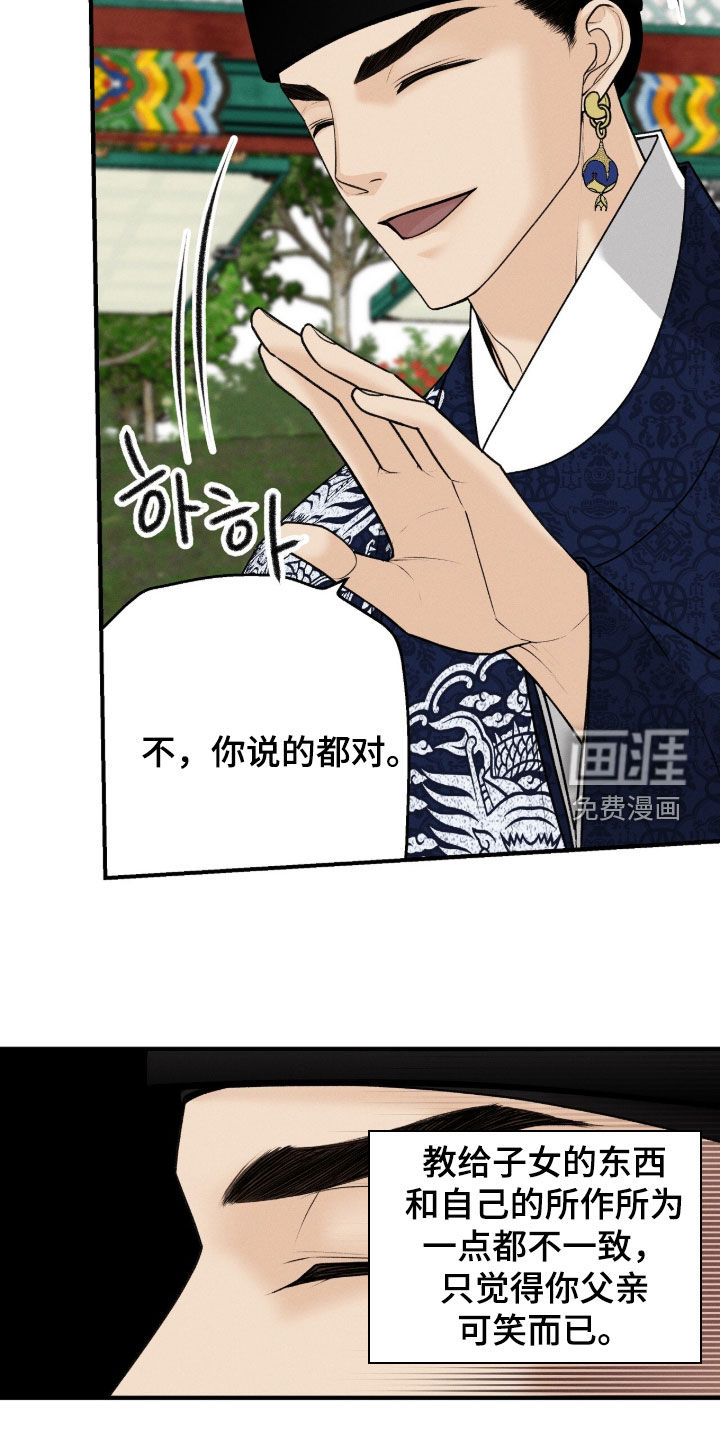 第32话14