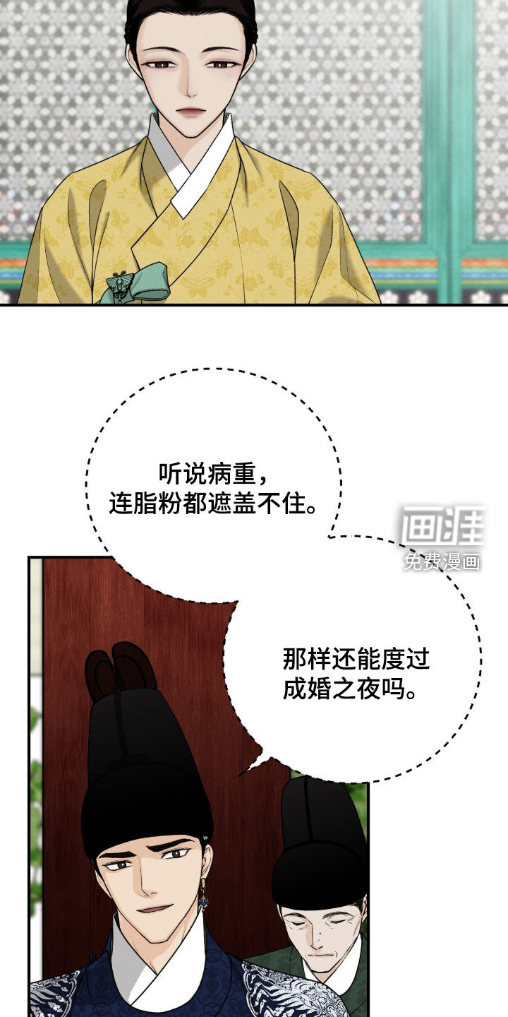 第32话5