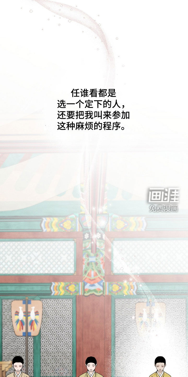 第32话2