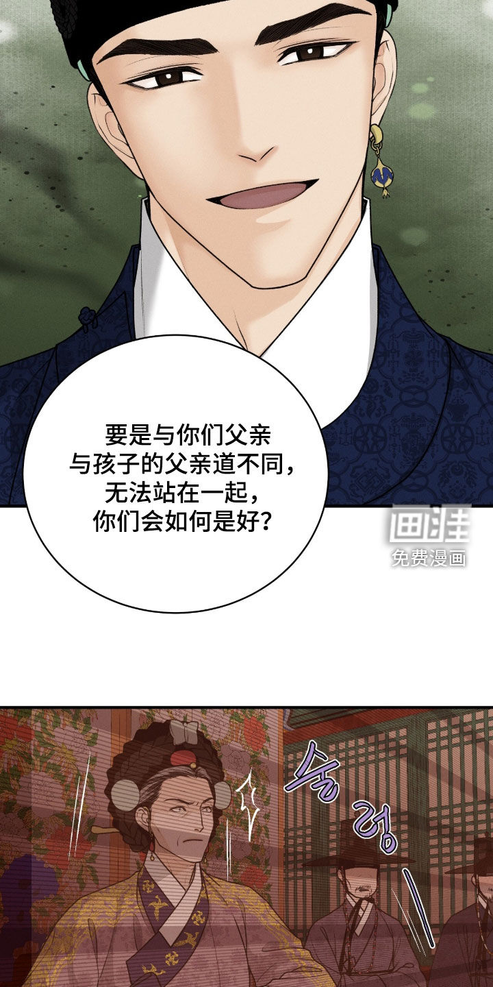 第32话8