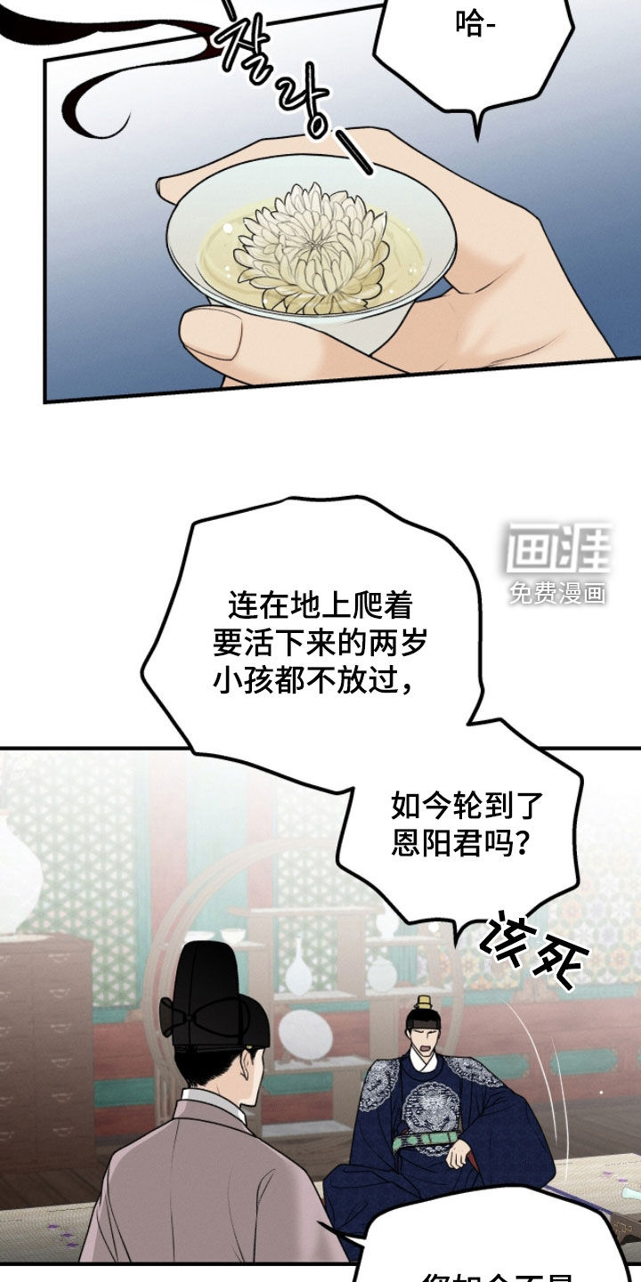 第31话4