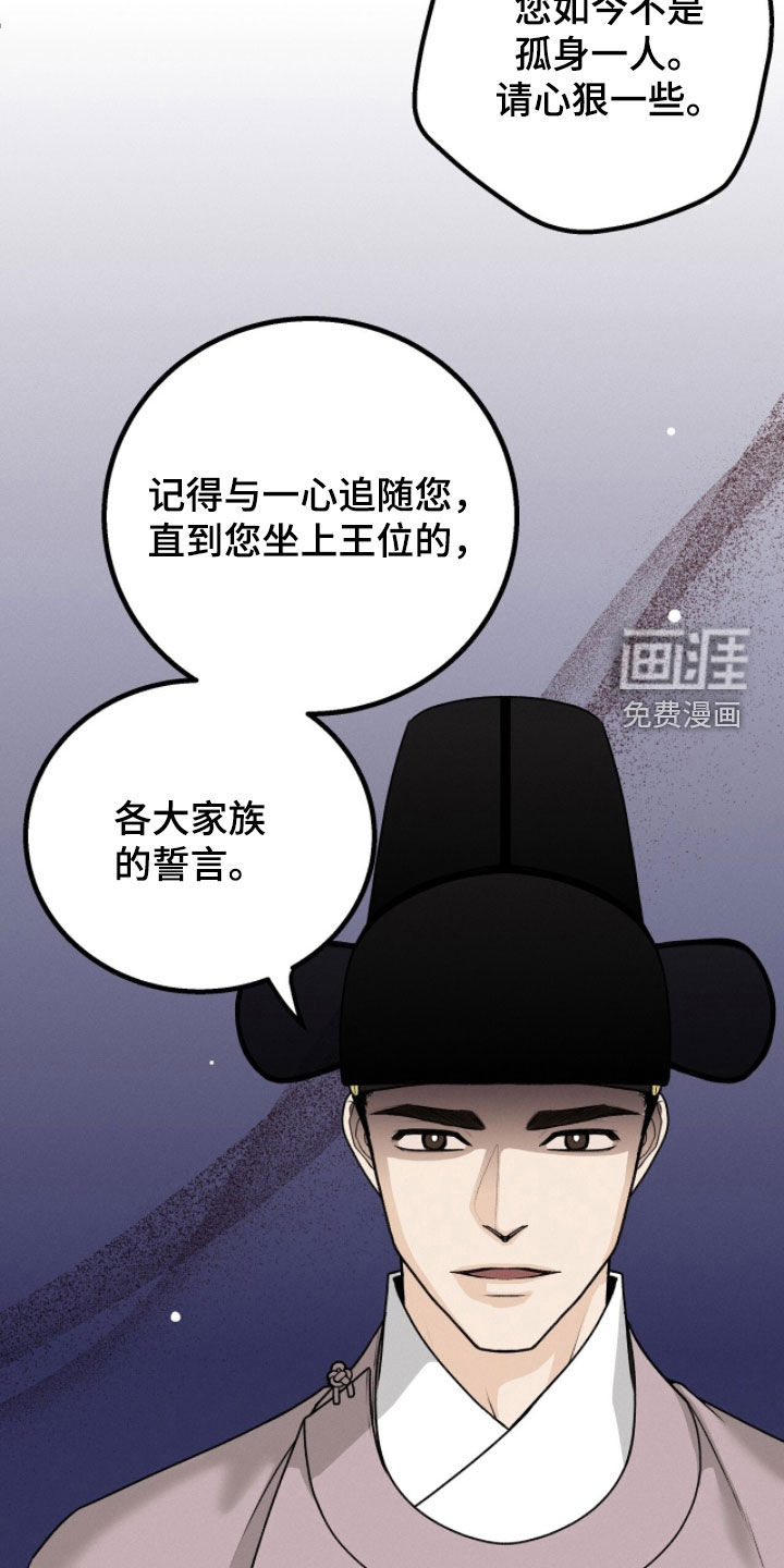 第31话5