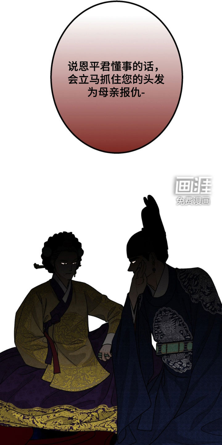 第31话2