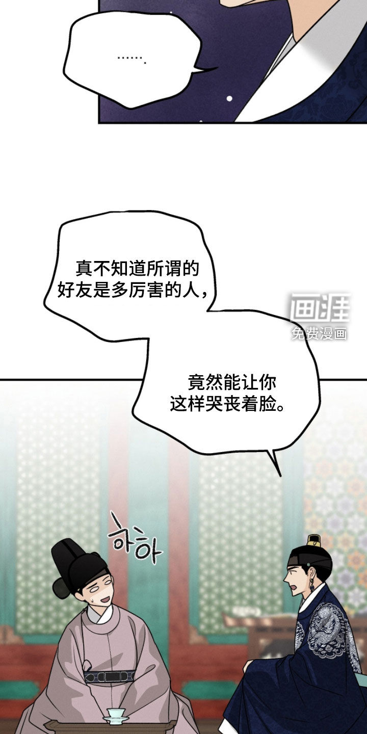 第31话7