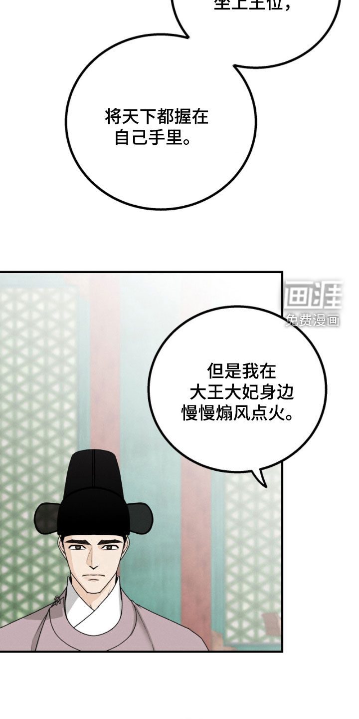 第31话1