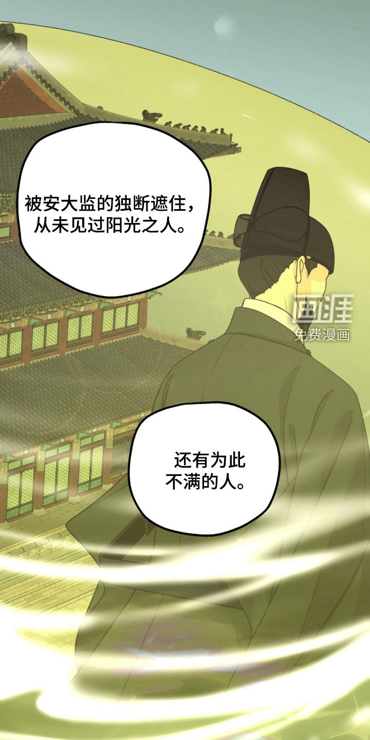 第31话12