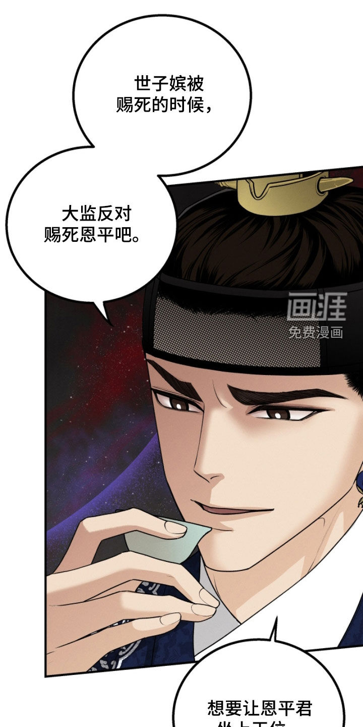 第31话0