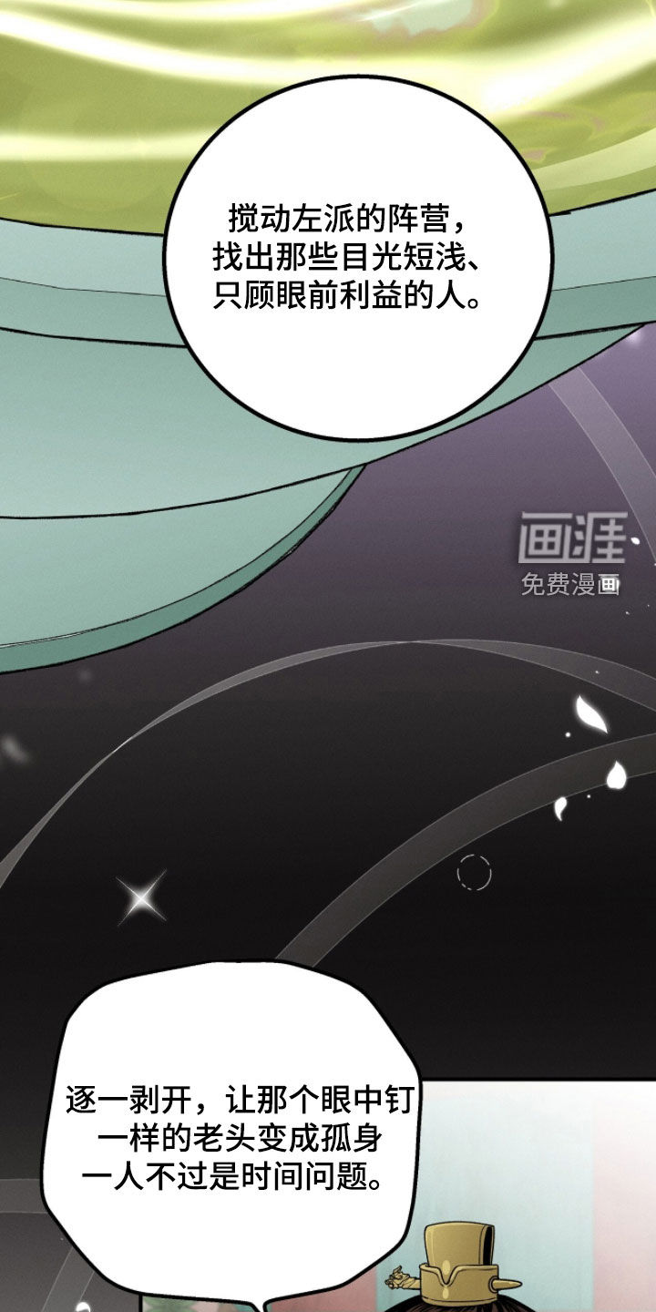 第31话13