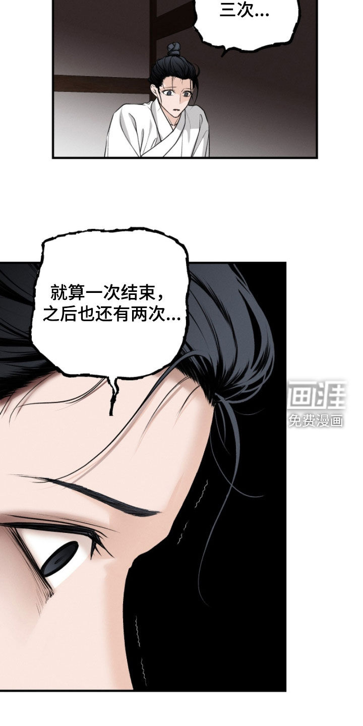 第30话7
