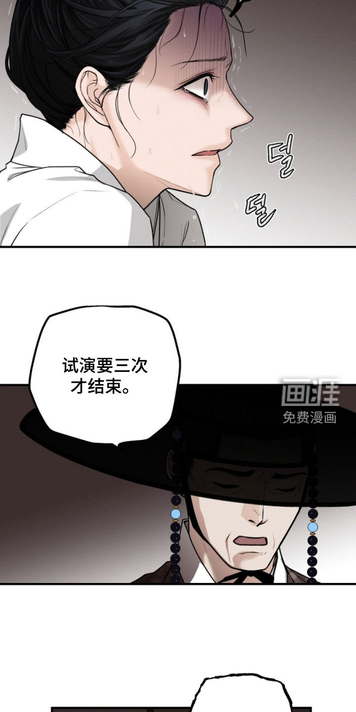 第30话6