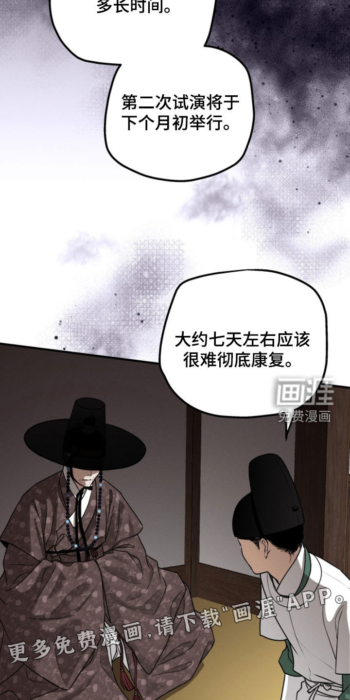 第30话2