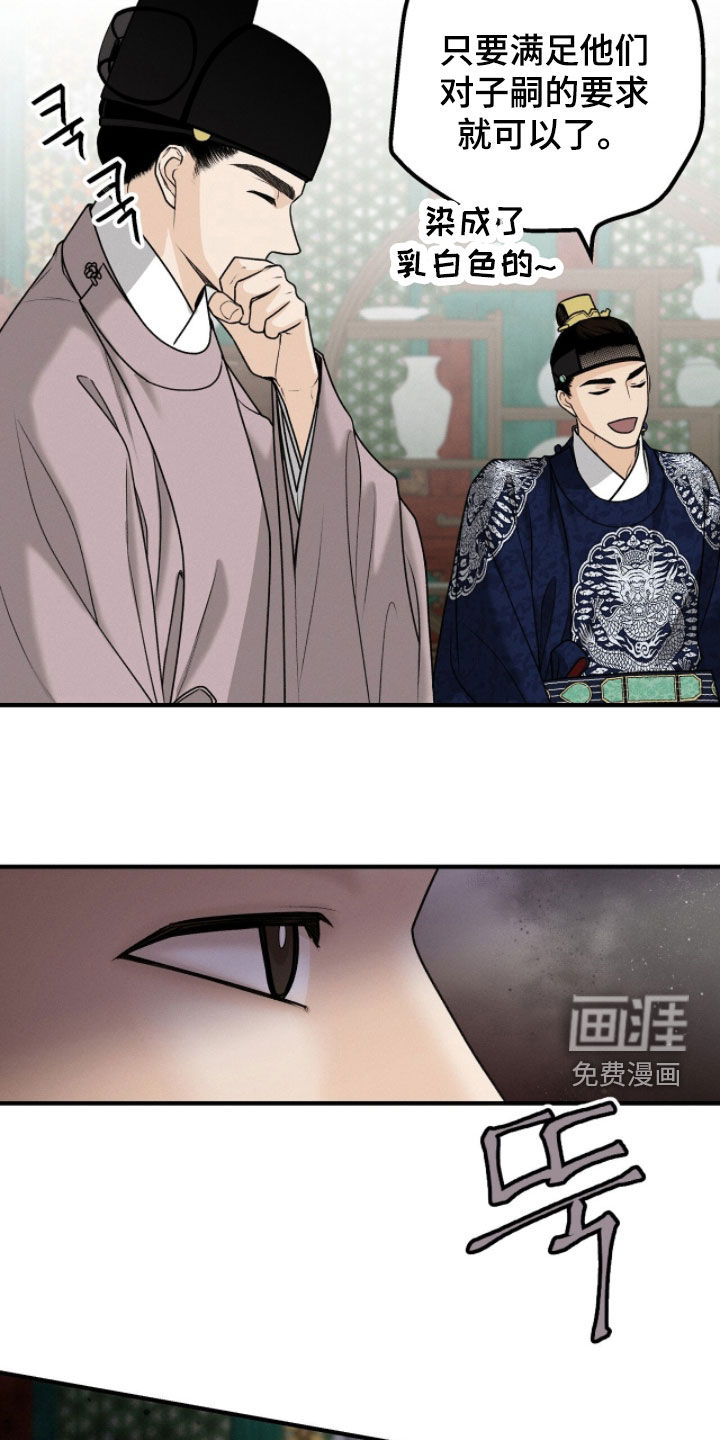 第30话25