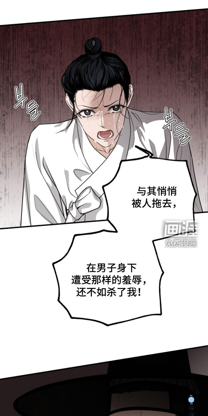 第30话11
