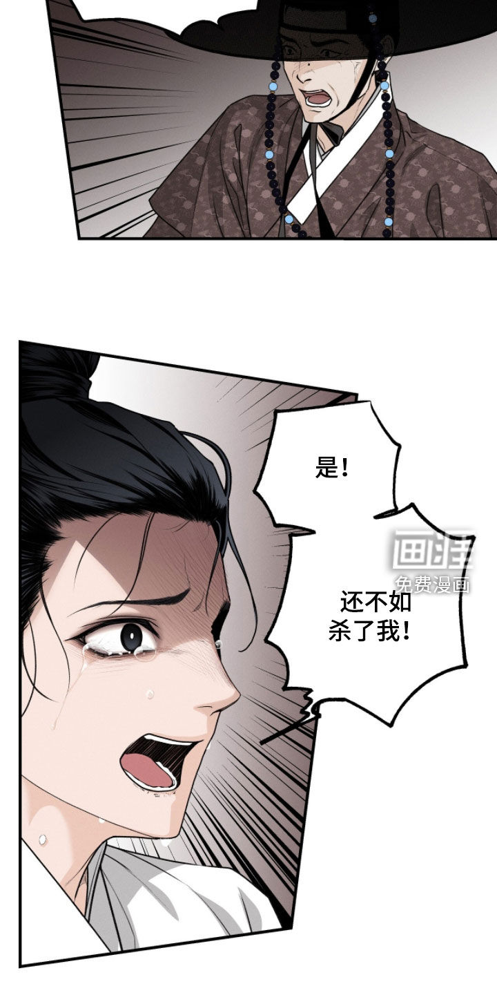 第30话10