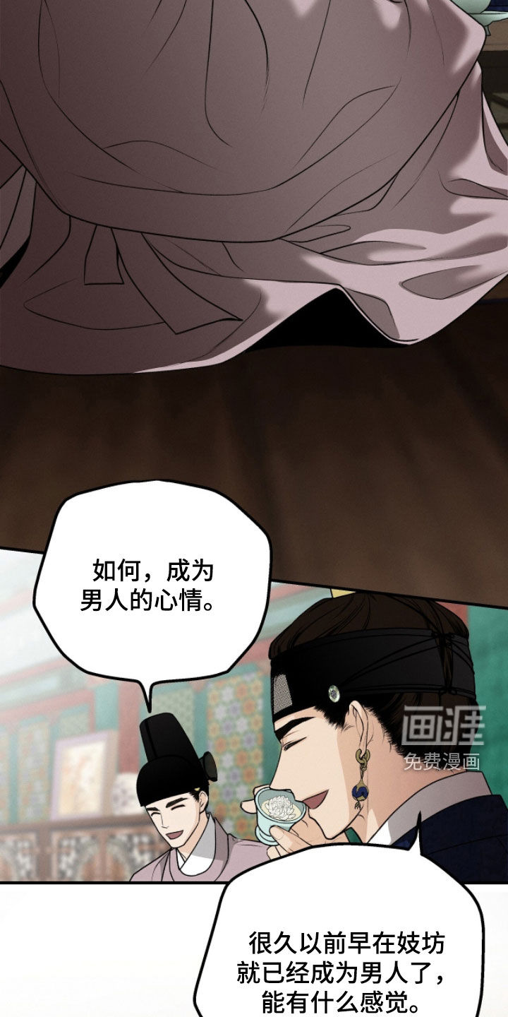 第30话21