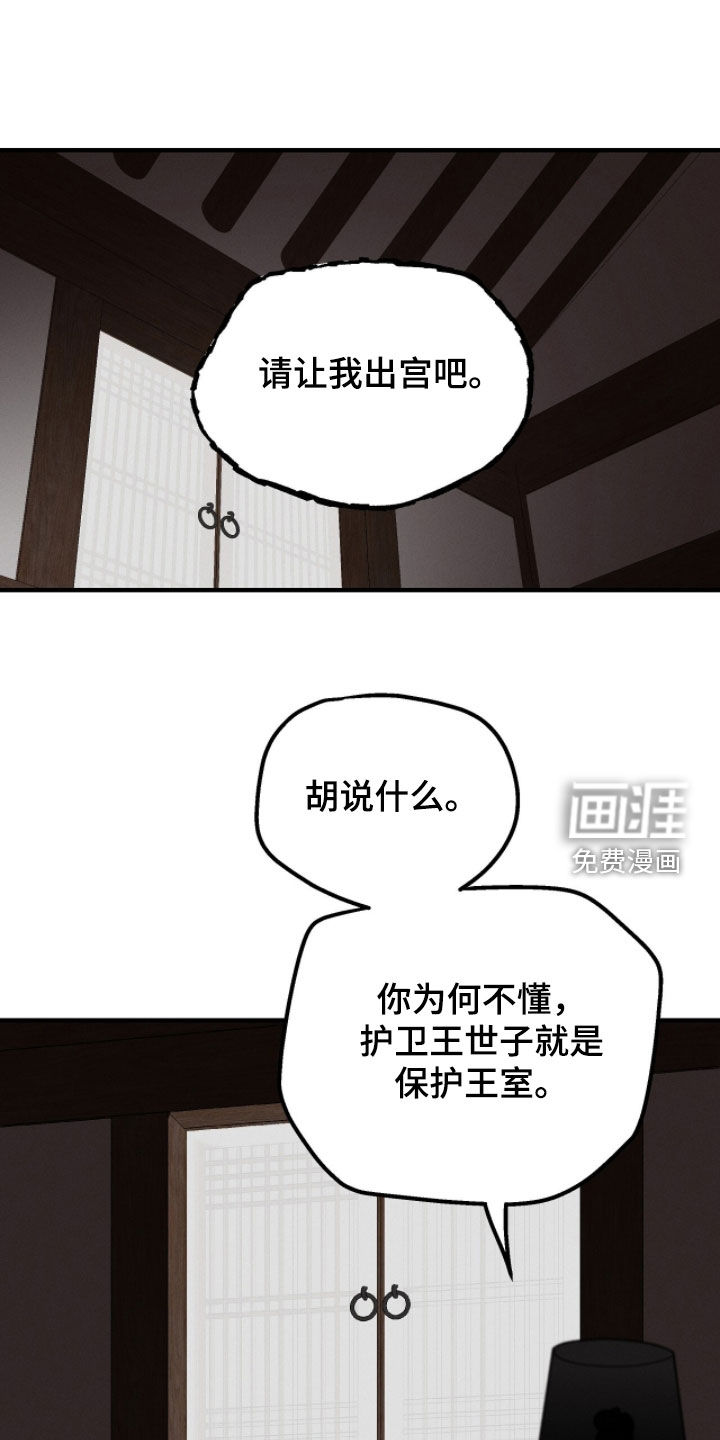 第30话8
