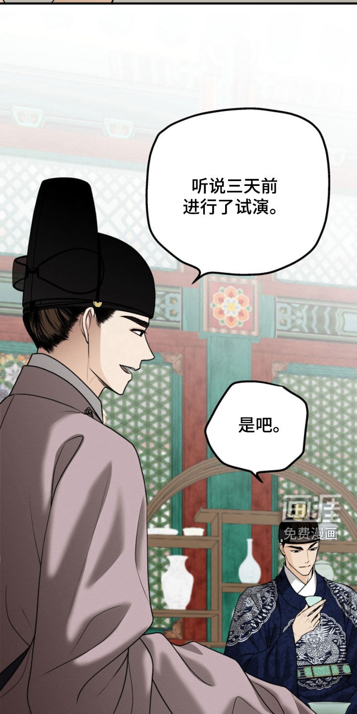 第30话20