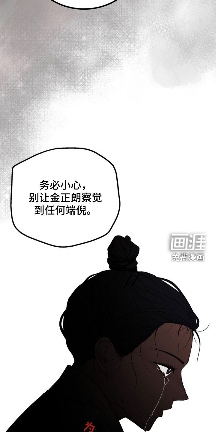 第30话15