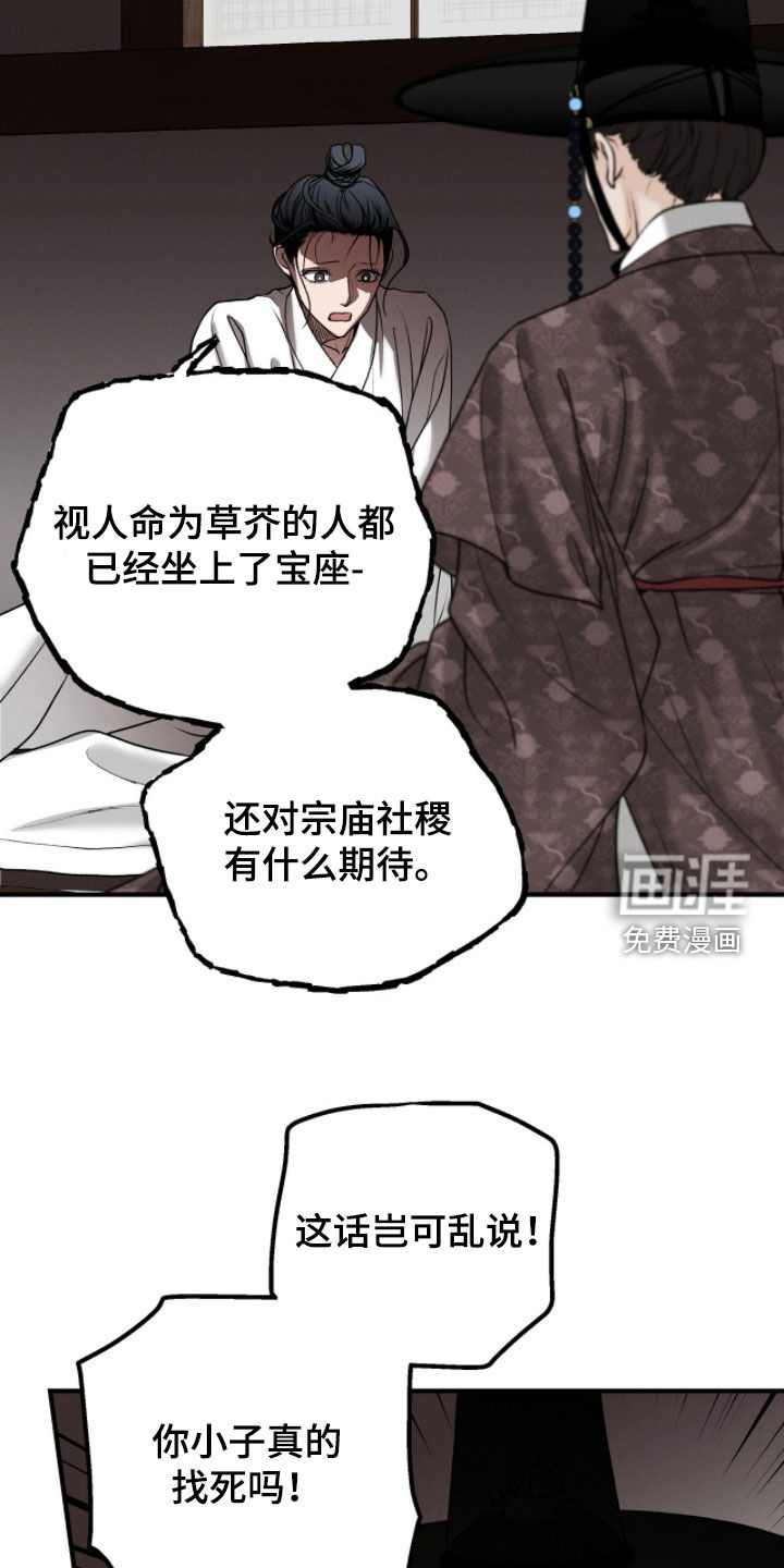 第30话9