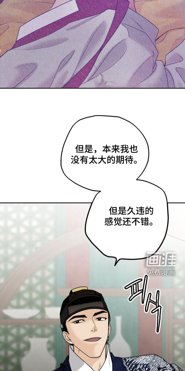 第30话23