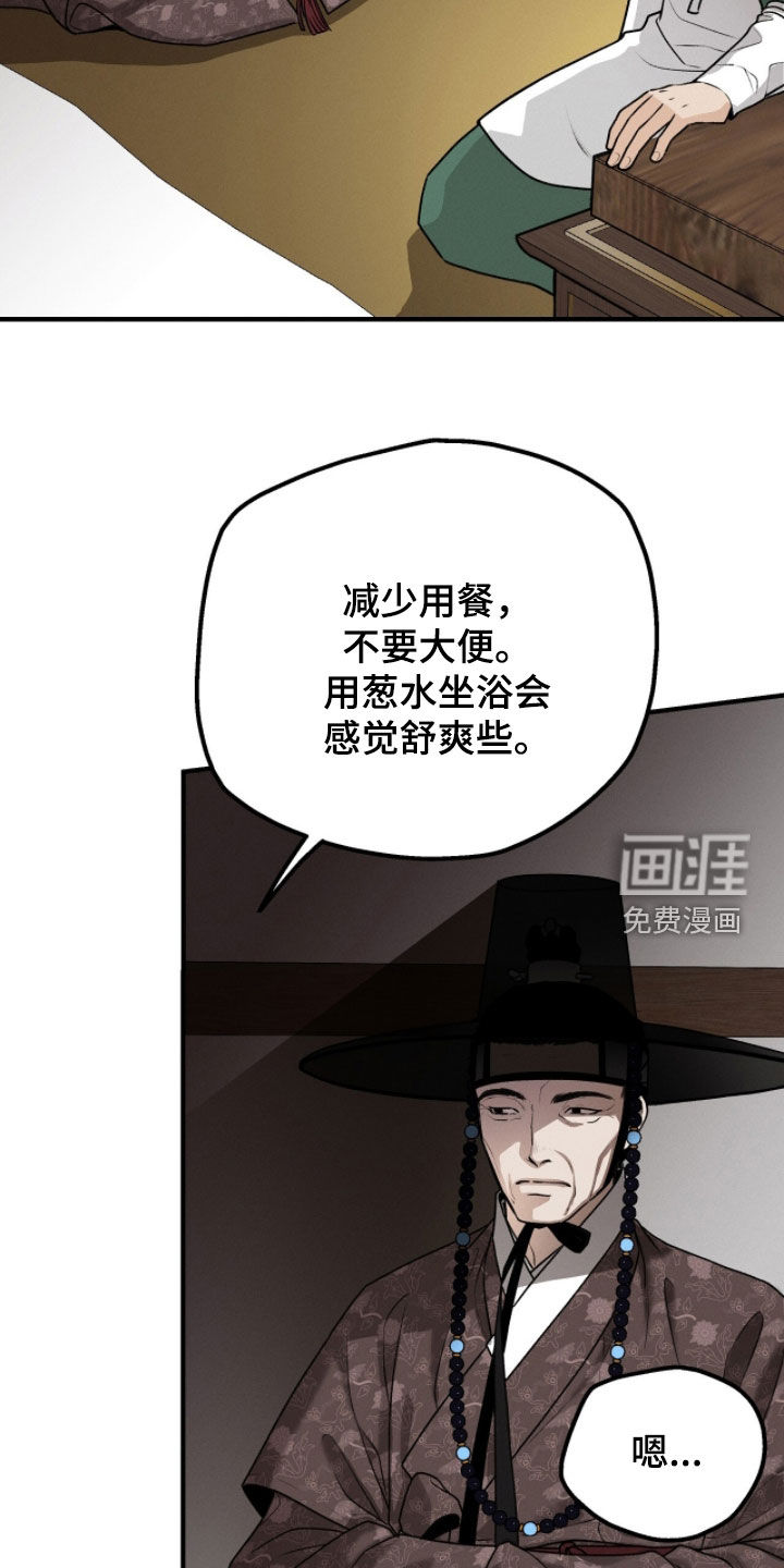 第30话3