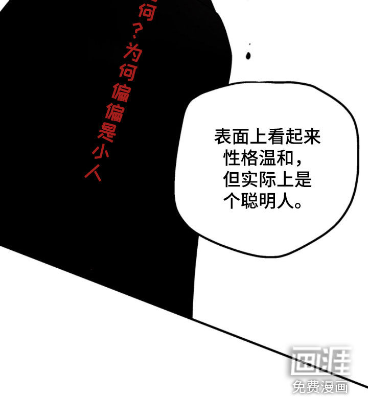 第30话16