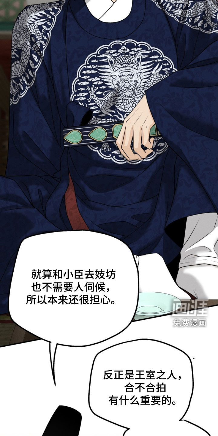 第30话24