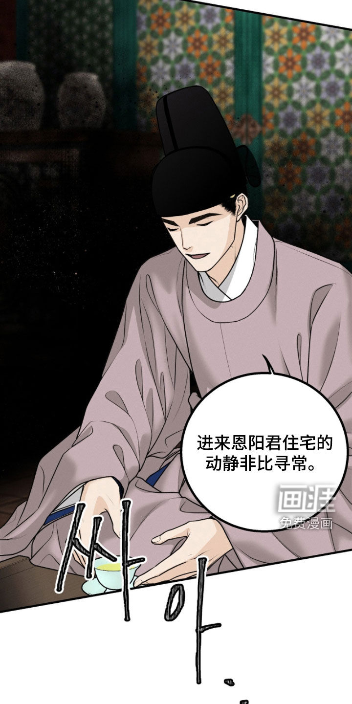 第30话26