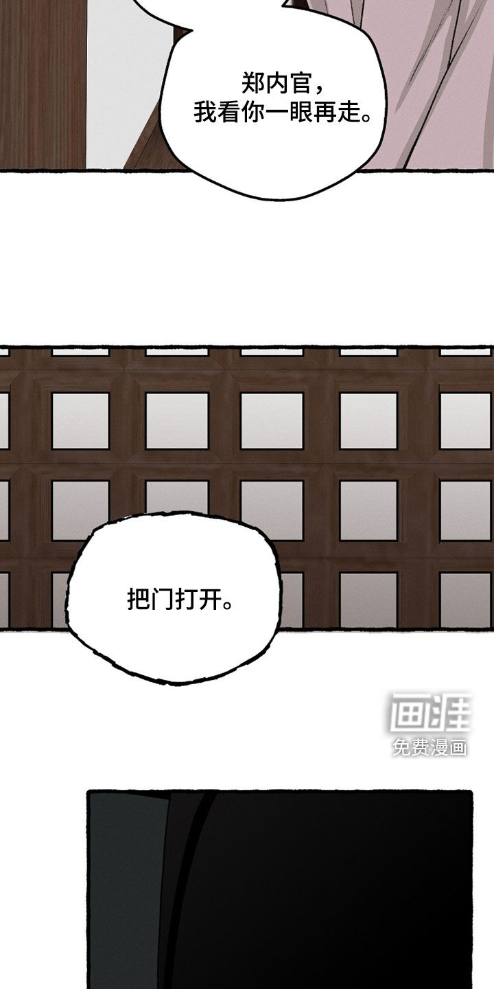 第29话13