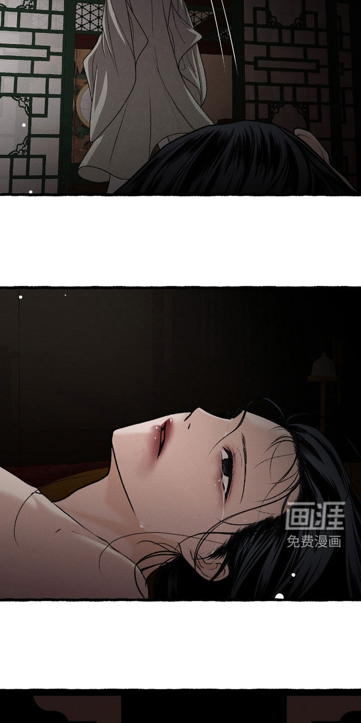 第29话5